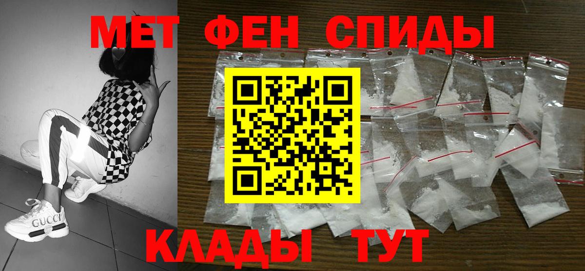 АМФЕТАМИН Premium Сокол