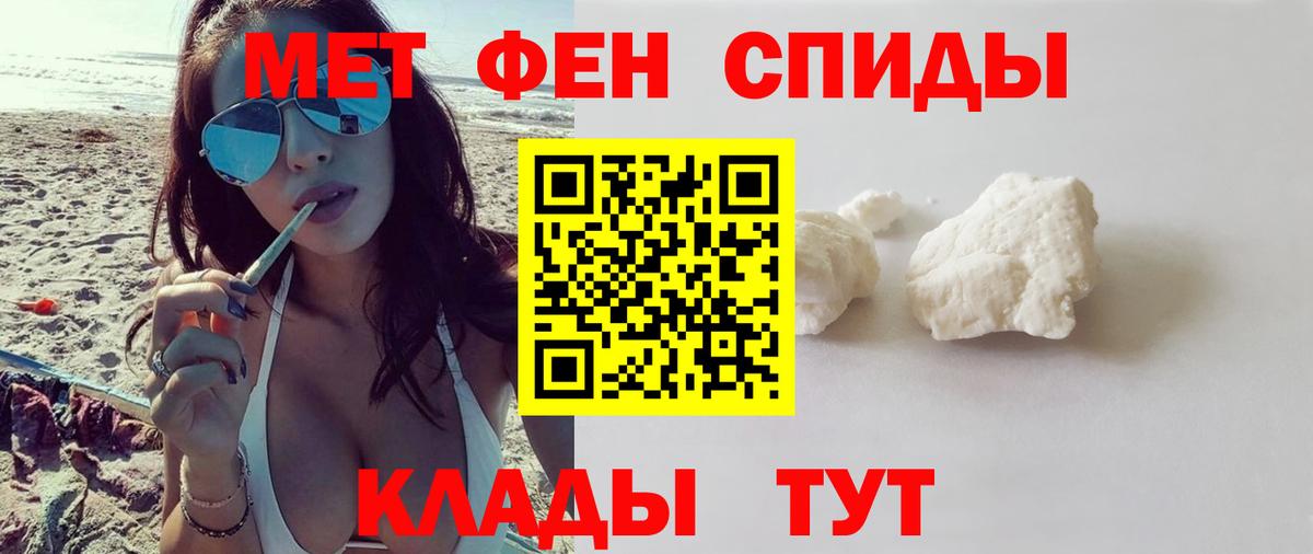 Сокол  АМФЕТАМИН  АМФ  Amphetamine VHQ  Вход с VPN 