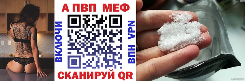 купить наркотик  Сокол  А ПВП крисы CK 