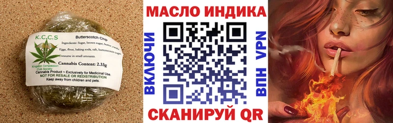 купить наркоту  Сокол  Печенье с ТГК конопля 