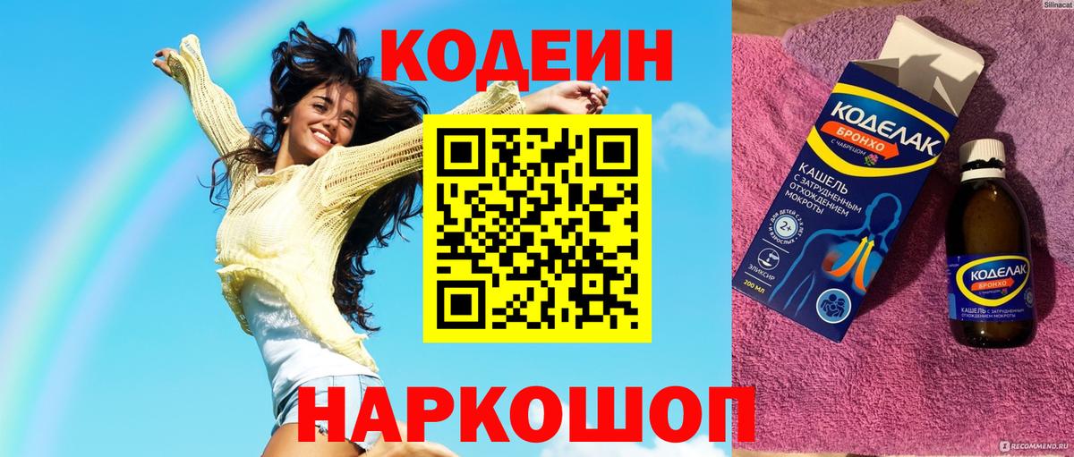 Гашиш Сокол