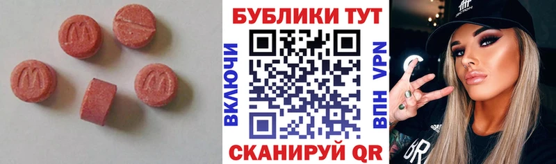 blacksprut рабочий сайт  Сокол  Экстази диски 