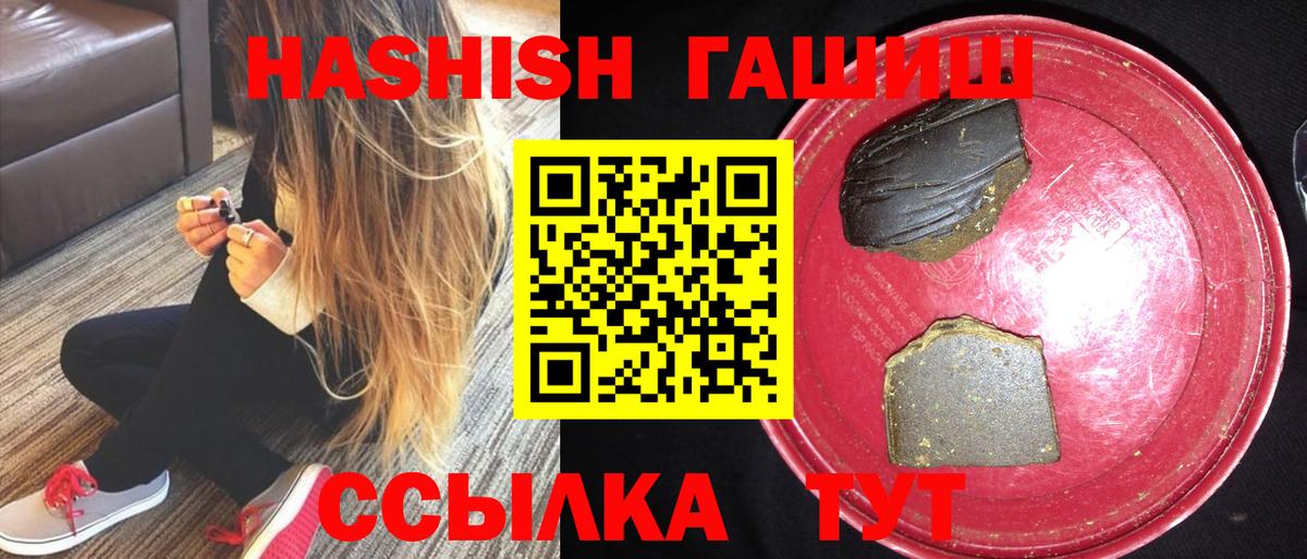 ГАШИШ VHQ Сокол