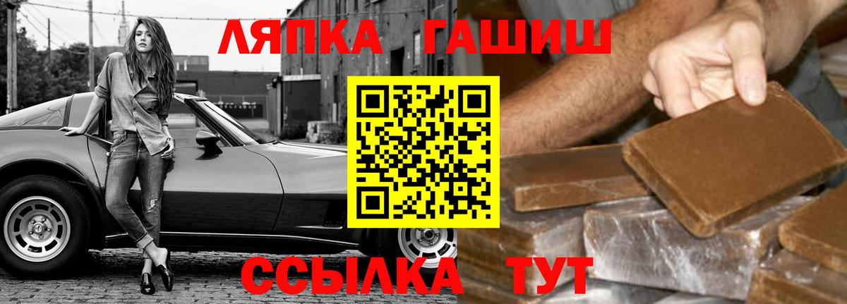 где купить   Гашиш  Сокол  Вход с VPN  ГАШИШ убойный 