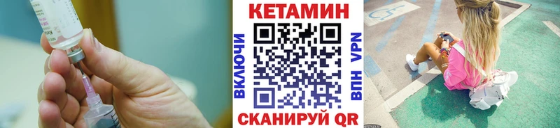 КЕТАМИН VHQ  MEGA маркетплейс  Сокол 