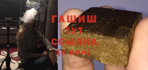 гашик Михайловск