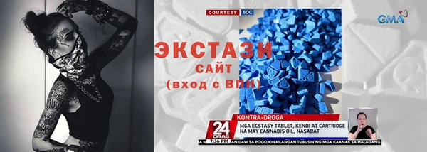 винт Михайловка