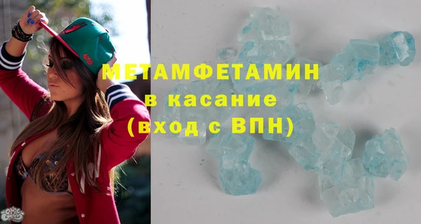 винт Михайловка