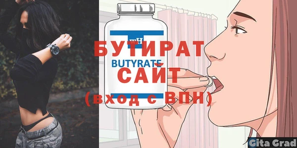 соль ск Михайлов