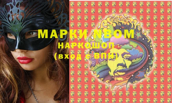 марки lsd Наволоки