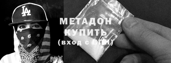 винт Михайловка