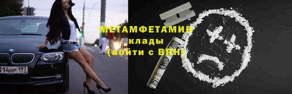 метадон Мегион