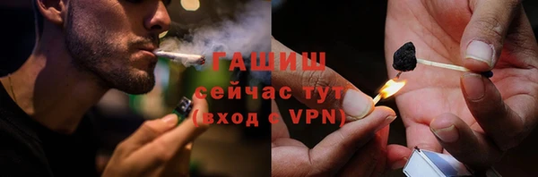 винт Михайловка