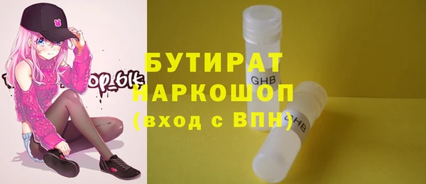 spice Новодвинск