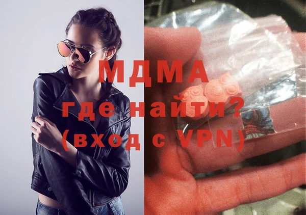соль ск Михайлов