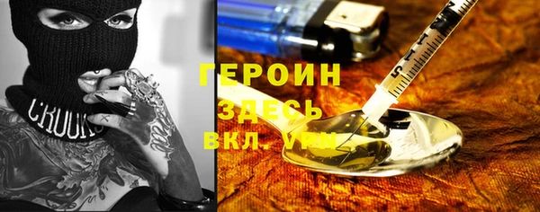 винт Михайловка