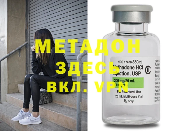 винт Михайловка