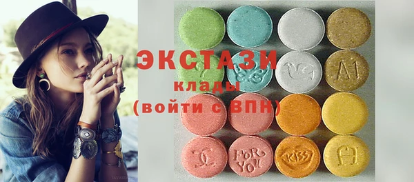 соль ск Михайлов