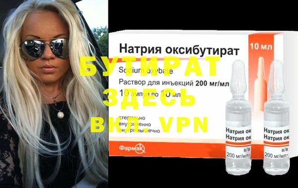винт Михайловка