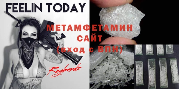 MDMA Новозыбков