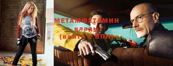 прущий лед Навашино