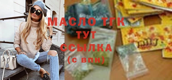 гашик Михайловск