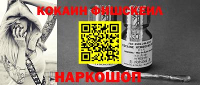 PSILOCYBIN Канаш
