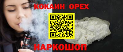 трава Камышлов