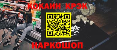 твердый Кандалакша