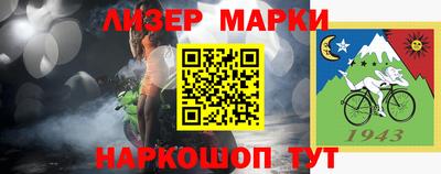 МДМА Комсомольск-на-Амуре