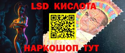 твердый Кандалакша