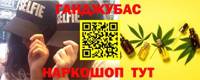 твердый Кандалакша
