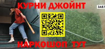 трава Камышлов