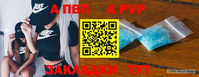 твердый Кандалакша