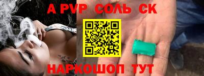 трава Камышлов