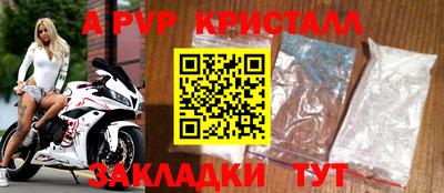 СК Конаково
