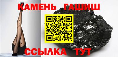 трава Камышлов
