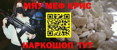 твердый Кандалакша