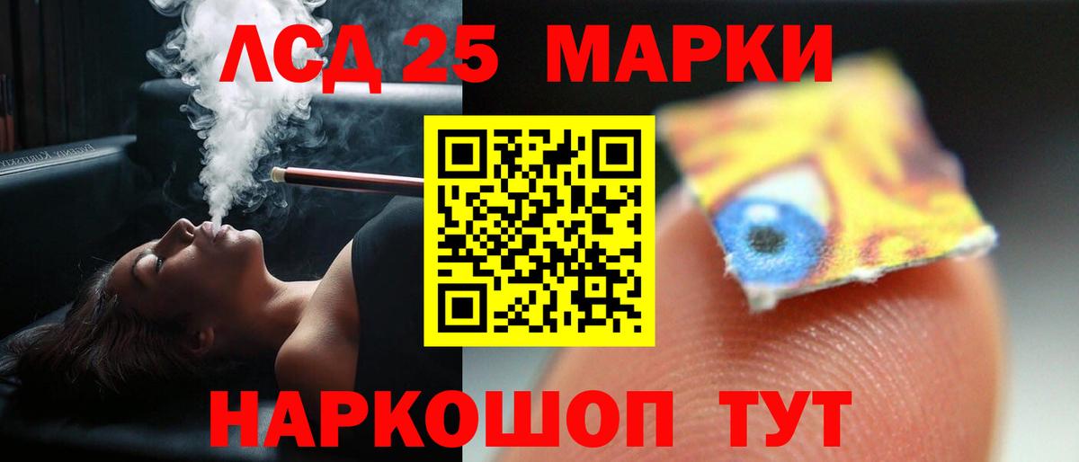 LSD-25 экстази ecstasy Сокол