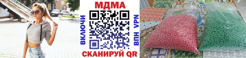 MDMA crystal  купить наркотики цена  Сокол 