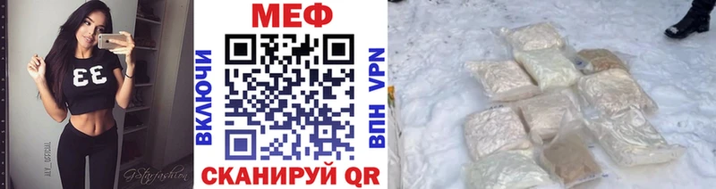 МЕФ 4 MMC  Сокол 