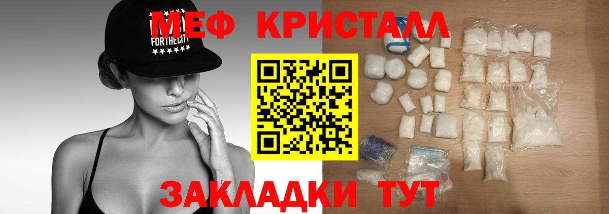 МЕФ Сокол