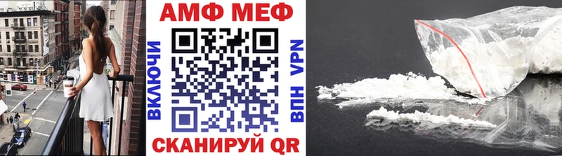 дарнет шоп  Сокол  Метамфетамин кристалл 