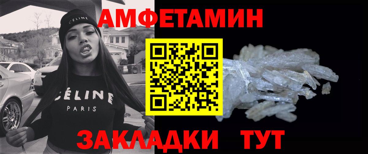Сокол  Первитин кристалл  Вход с VPN 