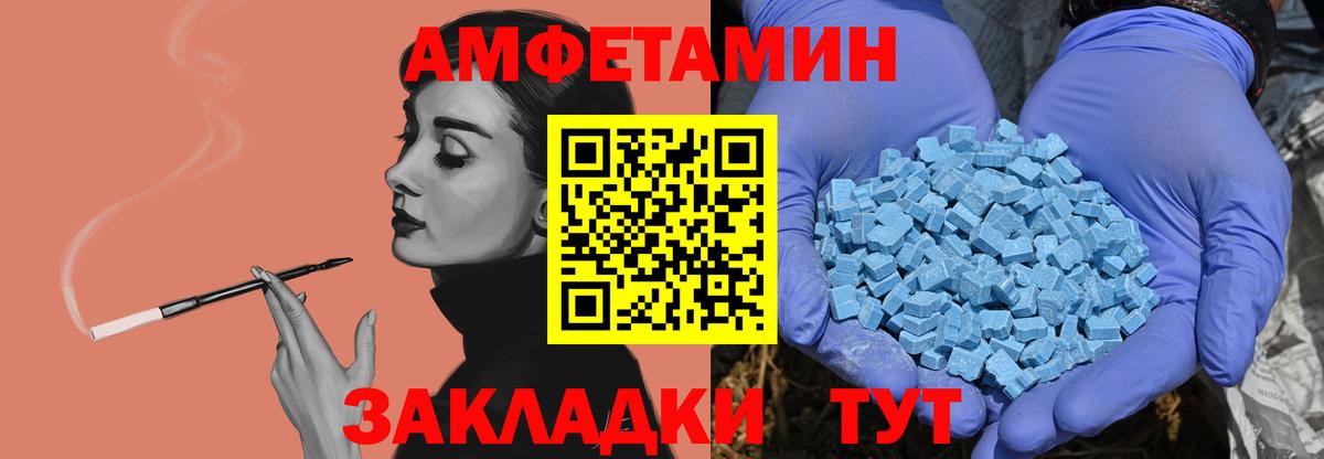 Метамфетамин мет Сокол