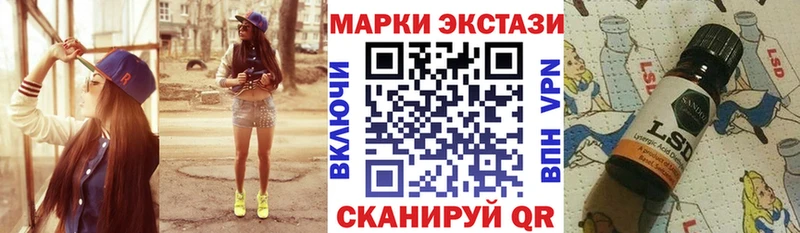 как найти закладки  Сокол  Марки NBOMe 1,8мг 