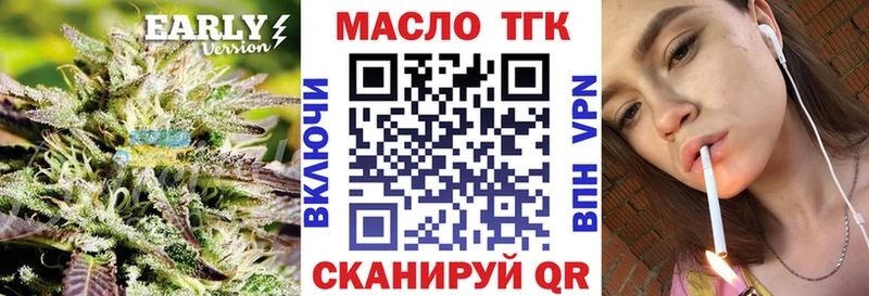 ТГК жижа  блэк спрут онион  Сокол 
