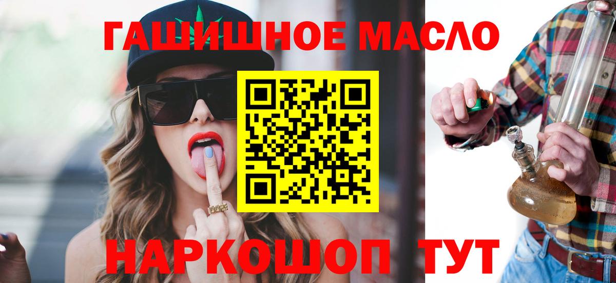 Конопля  ГАШ  COCAIN  ГАШ  Вход с VPN  Меф  Сокол  МЕФ кристаллы 