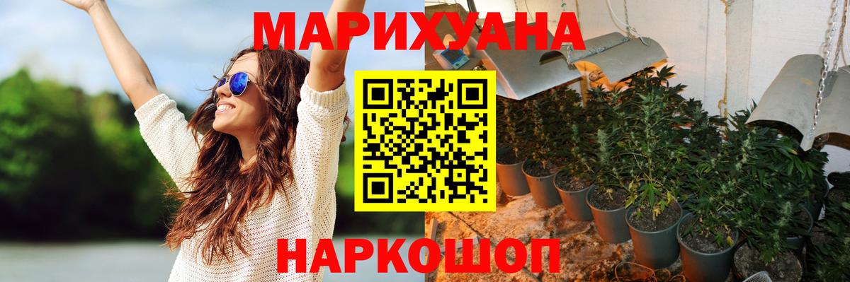 Конопля конопля  Бошки Шишки планчик  Сокол  Вход с VPN  Шишки марихуана планчик  Канабис AK-47 