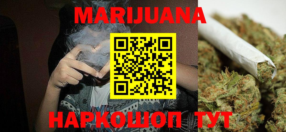 Каннабис THC 21% Сокол